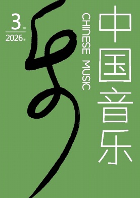 中国音乐封面